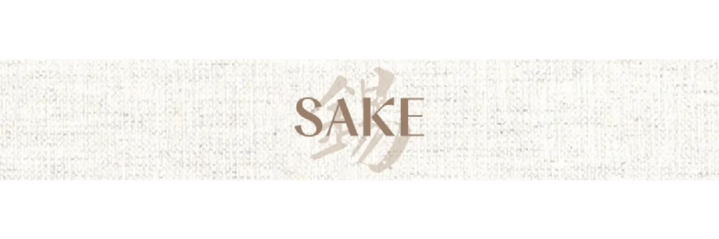 Sake